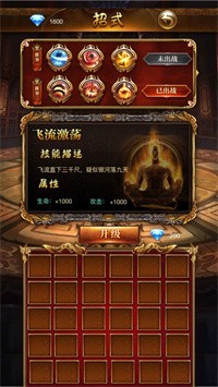 至尊战神之猛将争霸截图3