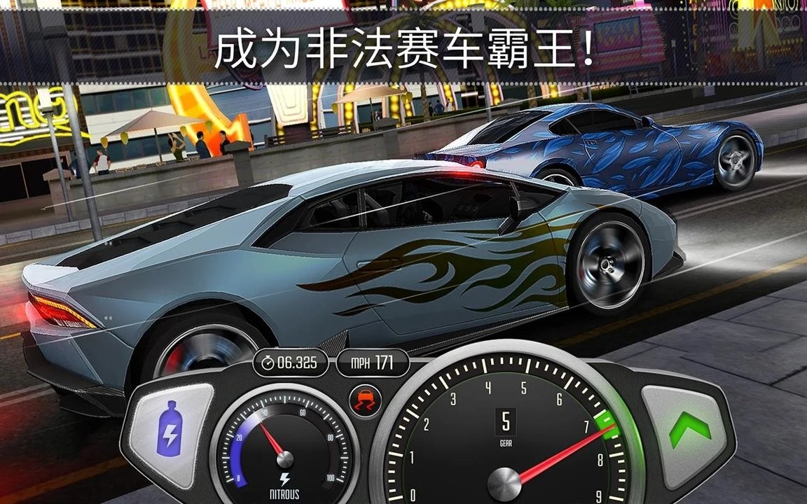 极速3D赛车无限金币截图2