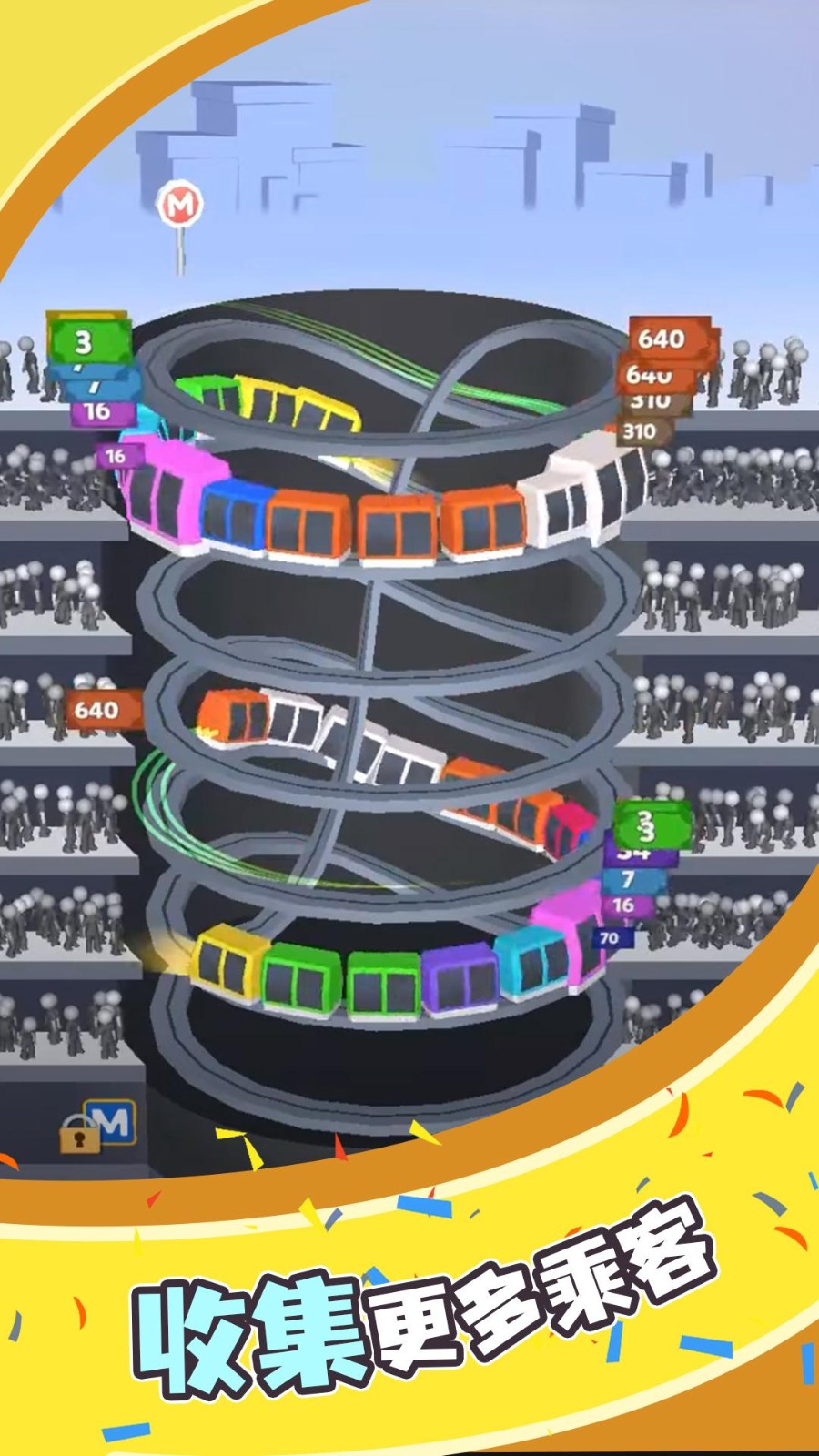 小车竞速赛截图4