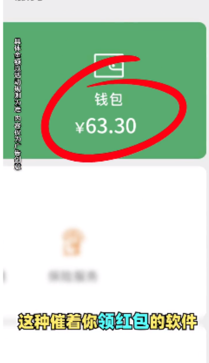 消灭圈圈截图3