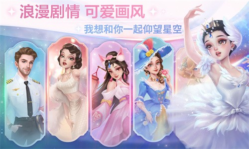 开间小店无限钻石金币版截图3