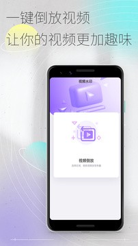 50度灰剪辑截图3