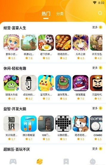 566游戏截图2