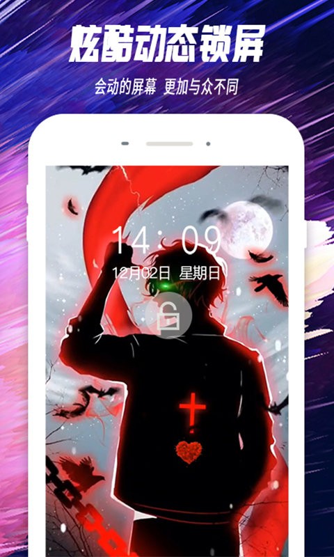 主题透明壁纸截图1