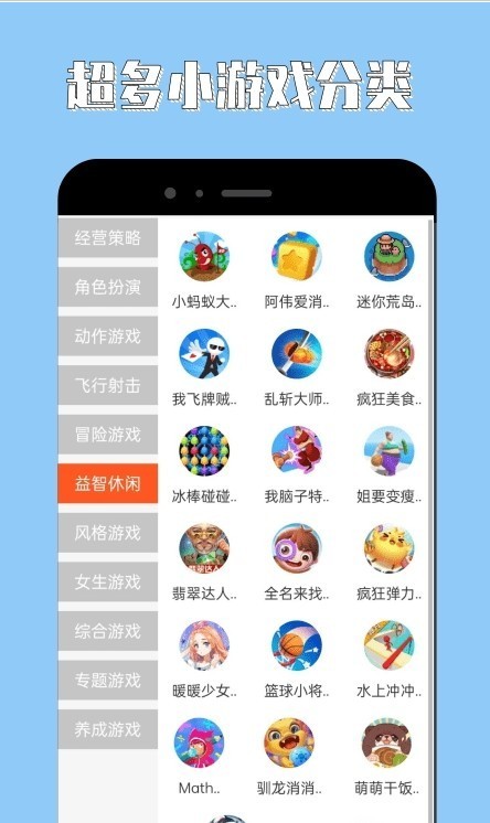 4360乐园截图1