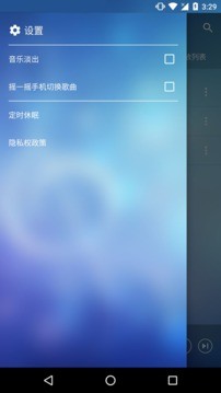 酷听音乐播放器截图2