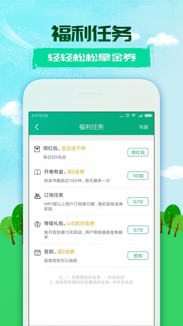 360小说截图1