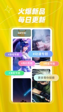 炫彩桌面壁纸大全截图2