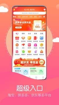 花购截图3