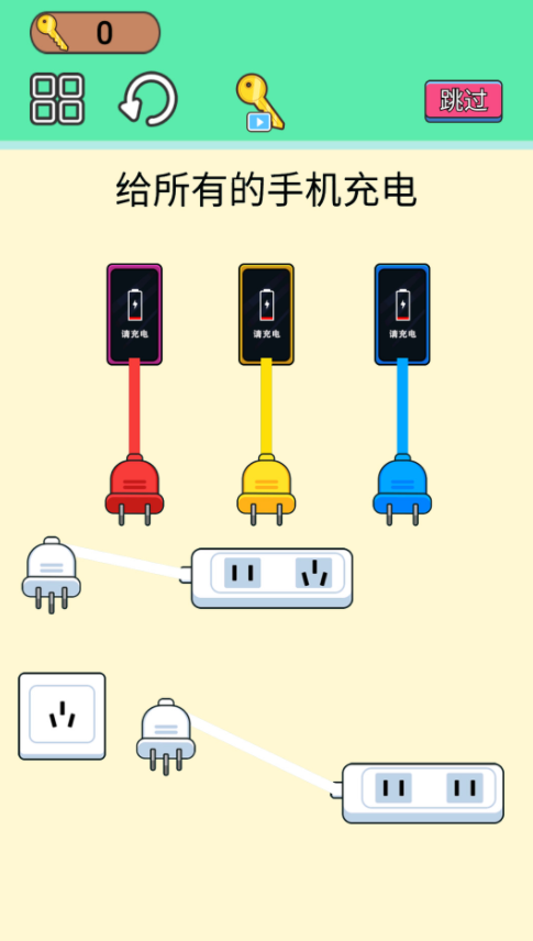 烧脑小老弟截图1