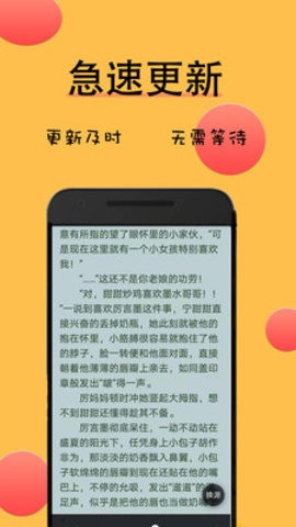 九天全本免费小说截图1