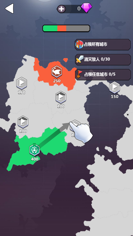 决战领地截图2