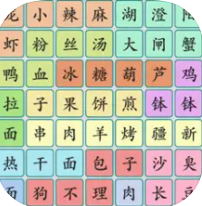 汉字的魔法力量