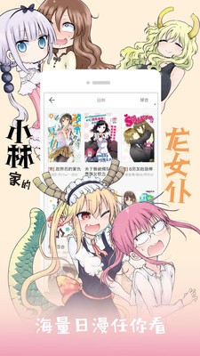 阿狸漫画截图2