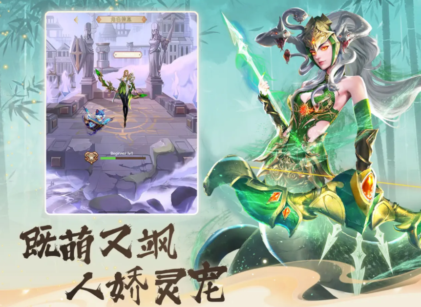 幻兽武林截图2