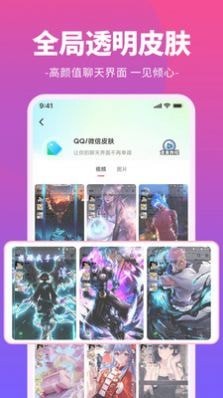 哈屏铃声截图3