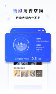 一刻相册截图1