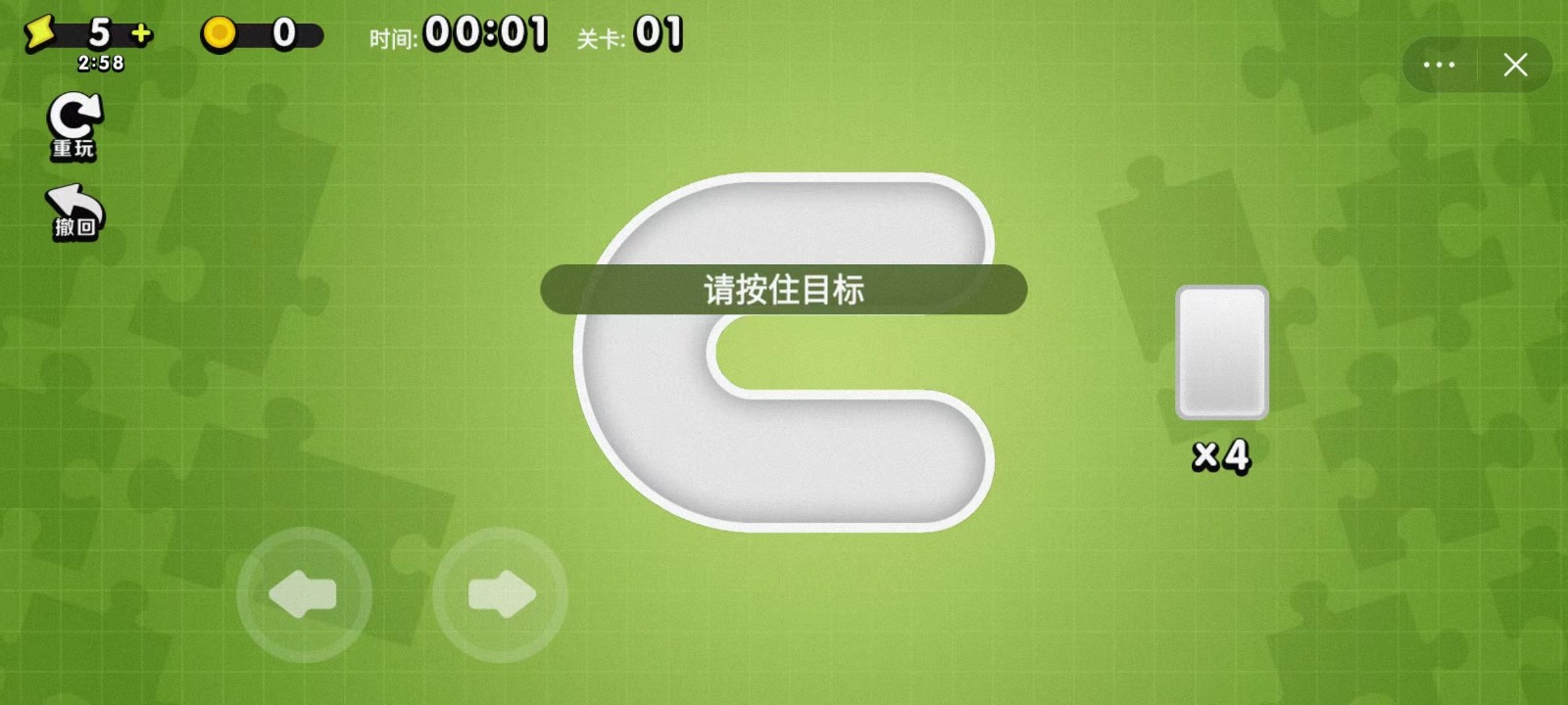 万宁方块截图2