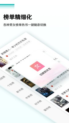 冰甜小说截图1