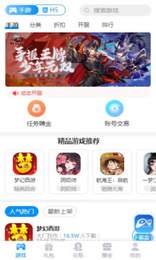 九八手游截图2