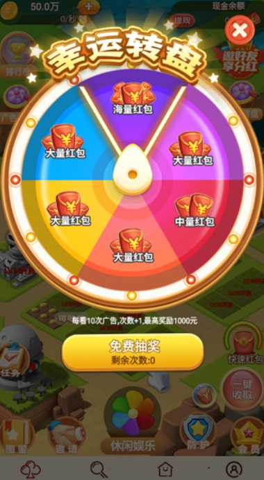 五关六将爆金版截图2