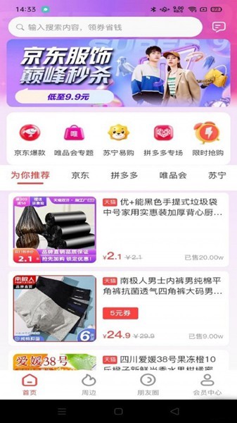 百惠猫截图2