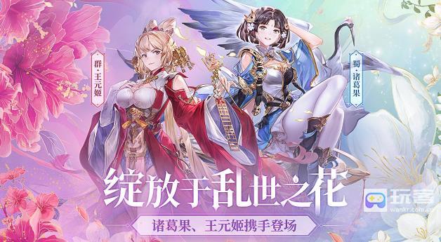 三国志幻想大陆新手要选哪个区服