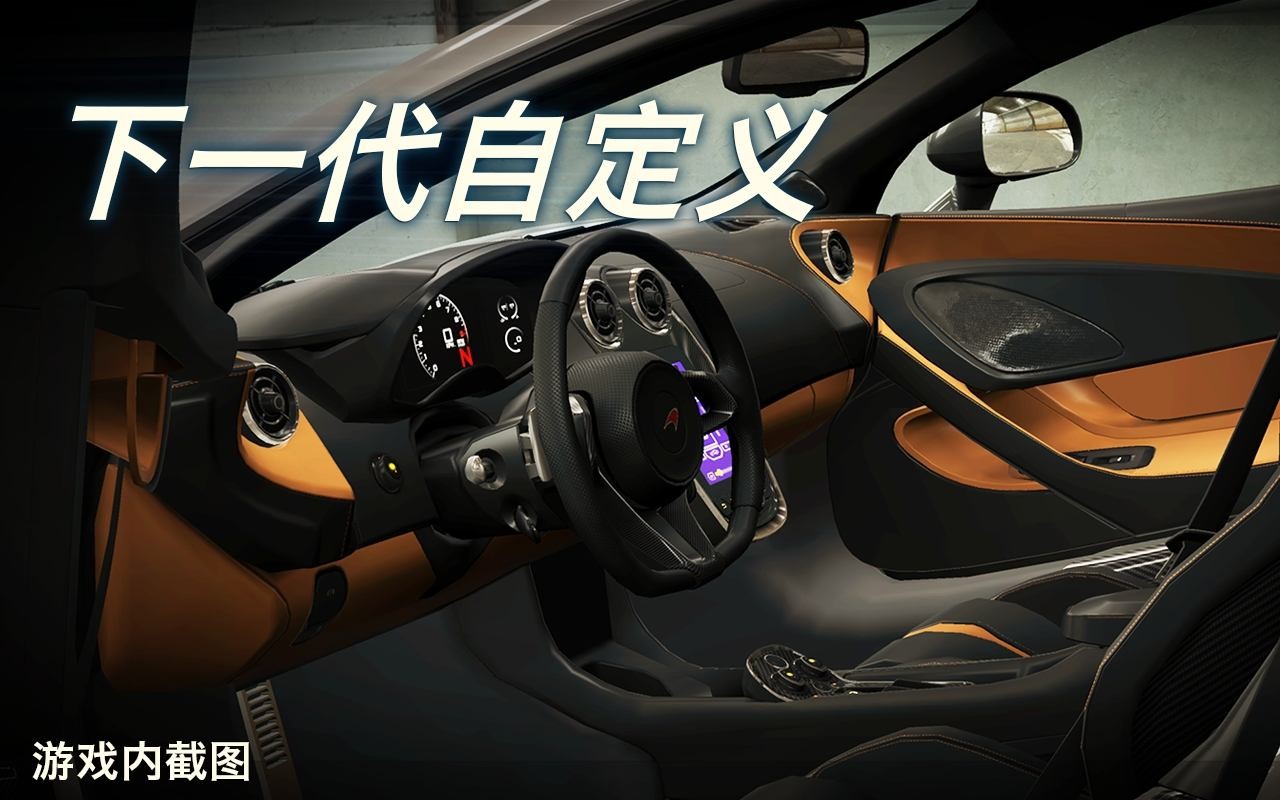 CSR赛车2内置作弊器截图4