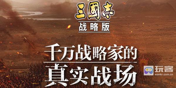 三国志战略版兵战四时四季提案选择攻略