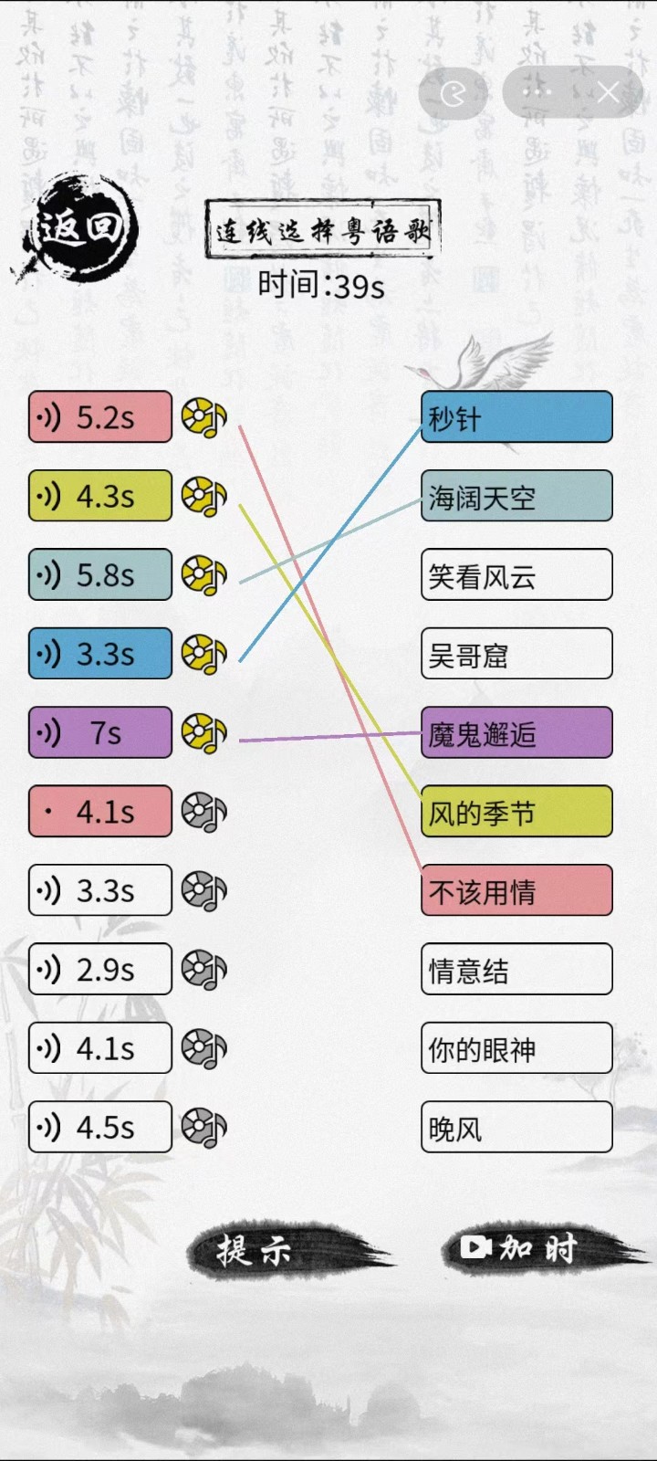 热梗串串烧截图4