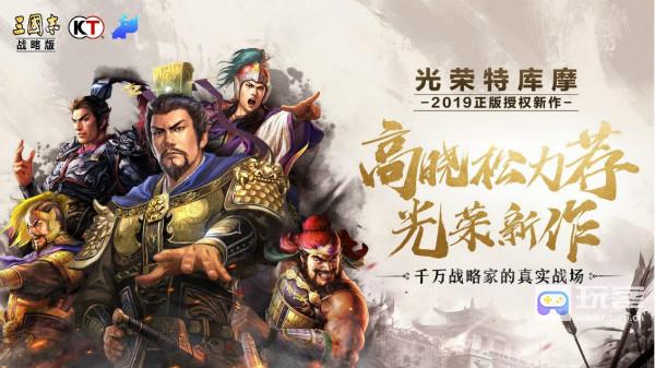 三国志战略版22个兑换码真实有效