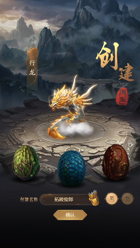 魔界契约ol截图1