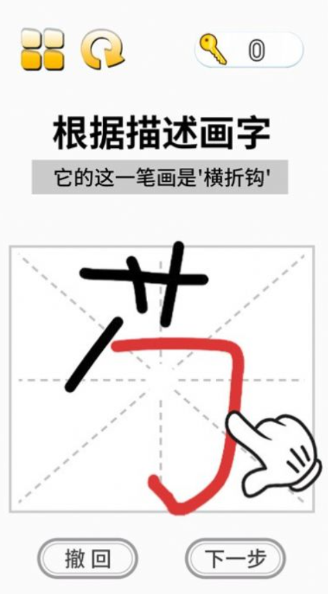 这关超烧脑截图2