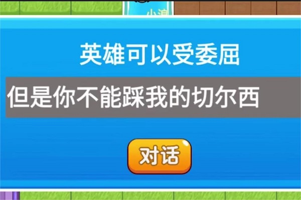 别惹农夫红色风暴怎么获取图文攻略