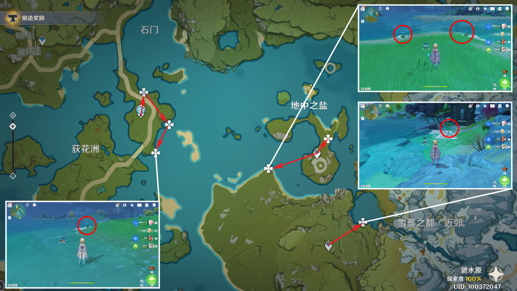 原神3.3冰雾花花蕊分布图及采集路线攻略	