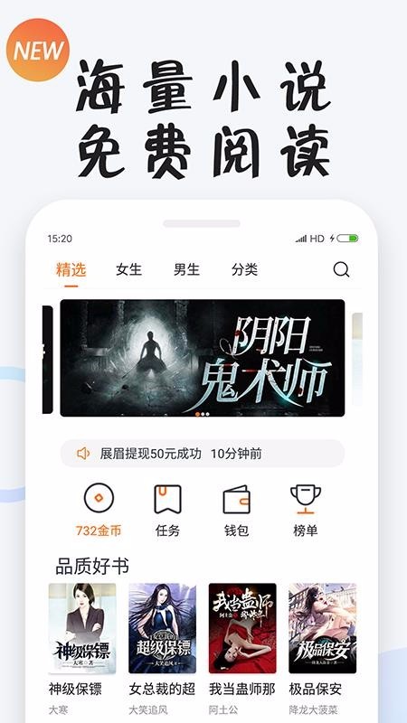 小狸免费小说截图3