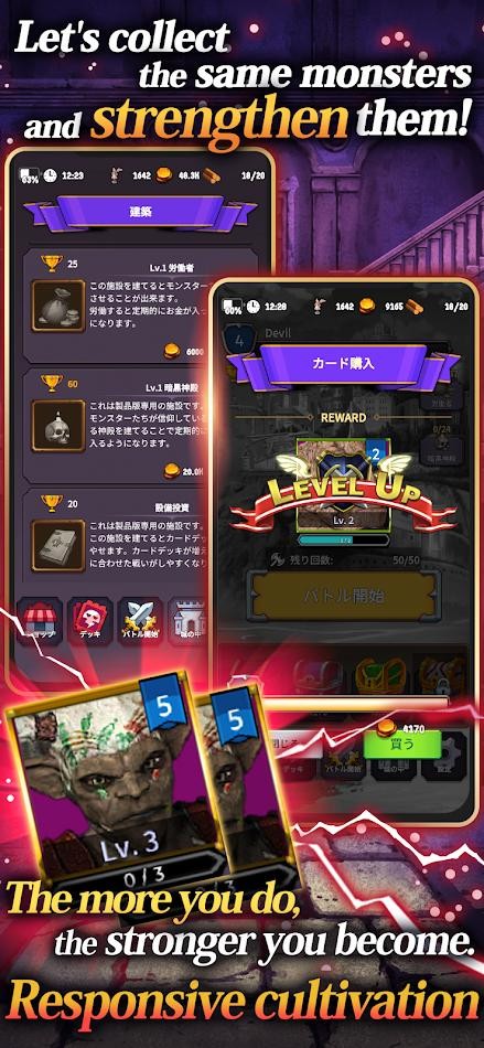 恶魔皇家无限金币截图4