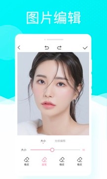 多彩相机截图2