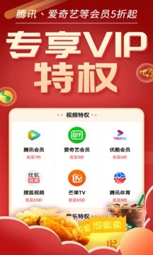 优惠券推客截图1