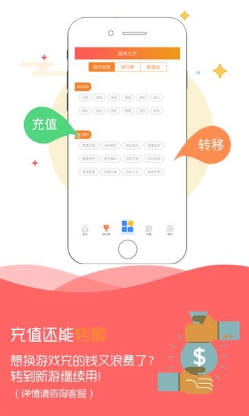 9917游戏盒截图1