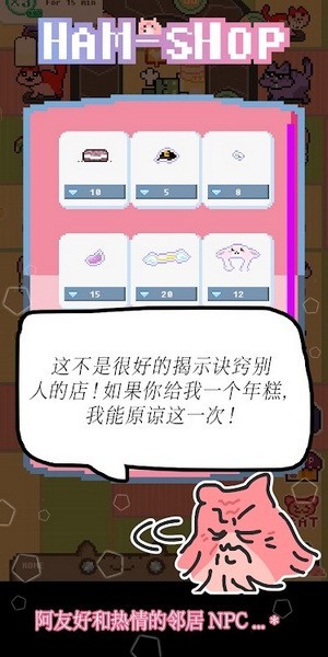 猫餐厅无限金币版截图3