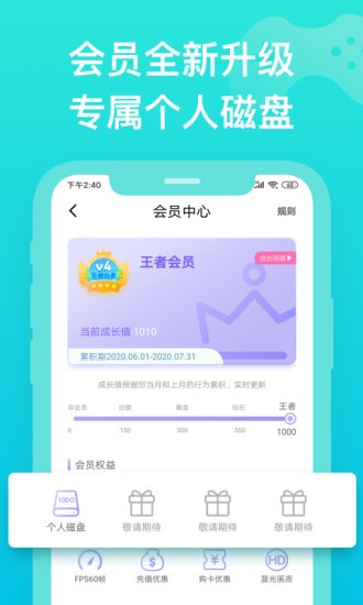 胖鱼游戏截图2