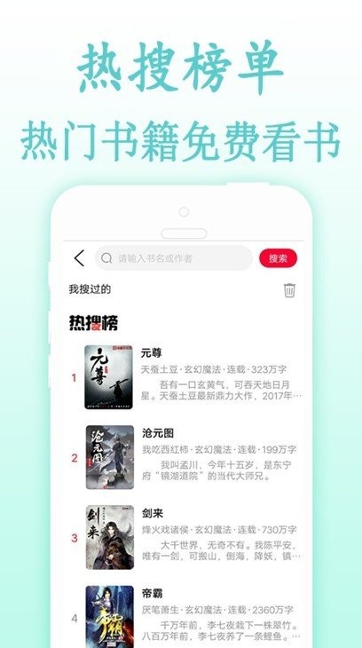 度光小说截图2