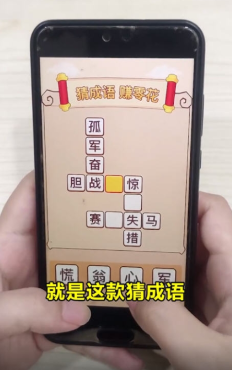 喜闻放大版截图2