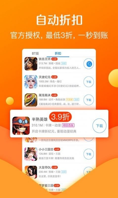 277游戏截图2