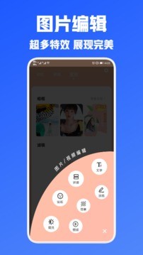 奇萌相机截图1