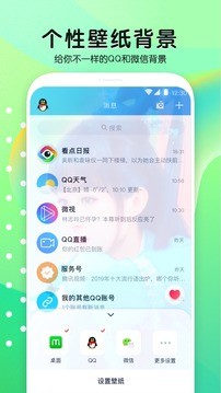 魔秀壁纸截图3