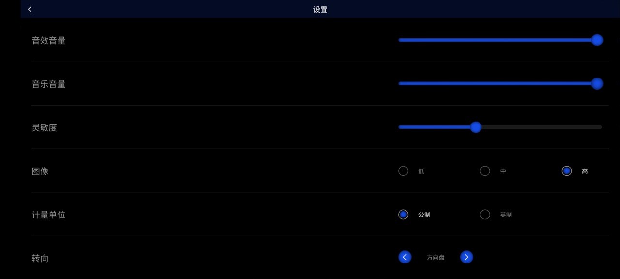 欧洲卡车模拟器Pro免费版截图5