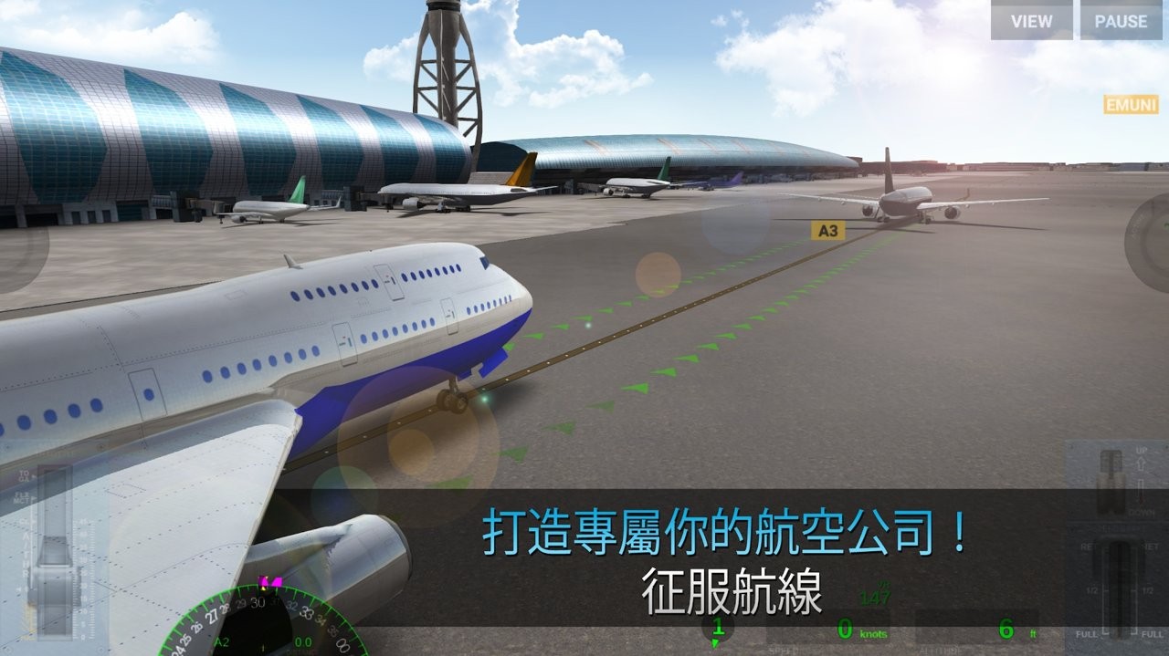 航空公司指挥官修改版截图5