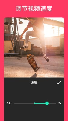 InShot视频编辑截图1